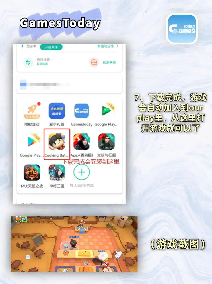 c娱乐属于哪个集团下载截图3