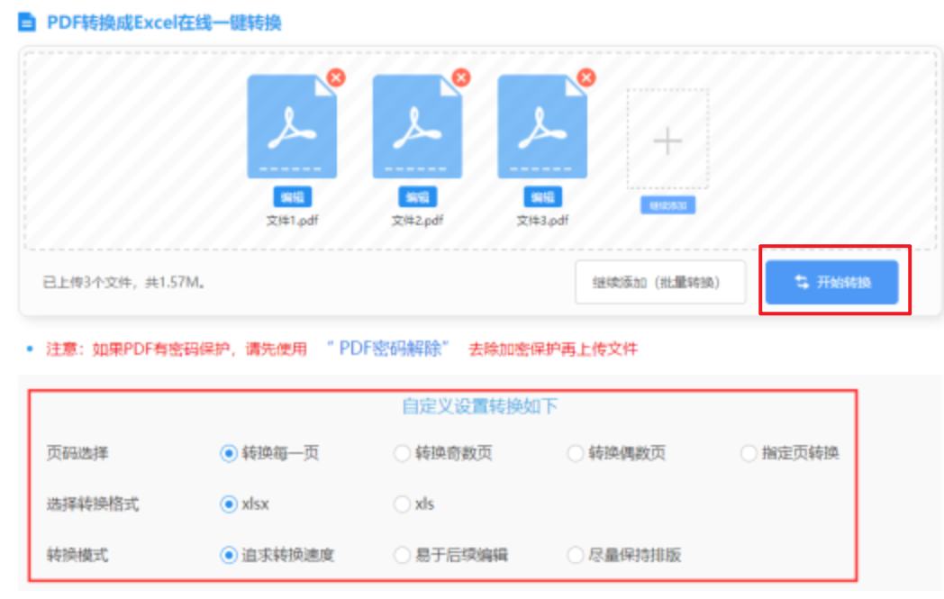 c娱乐属于哪个集团下载使用讲解 - 开始转换